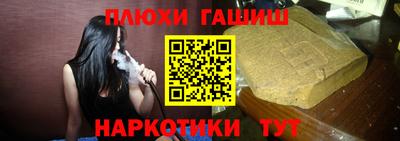 стафф Бийск