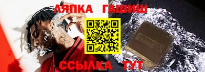 каннабис Беслан