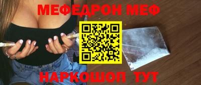 каннабис Беслан