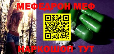 MESCALINE Дубна