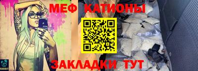 MESCALINE Дубна