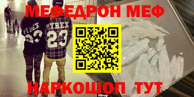 стафф Бийск