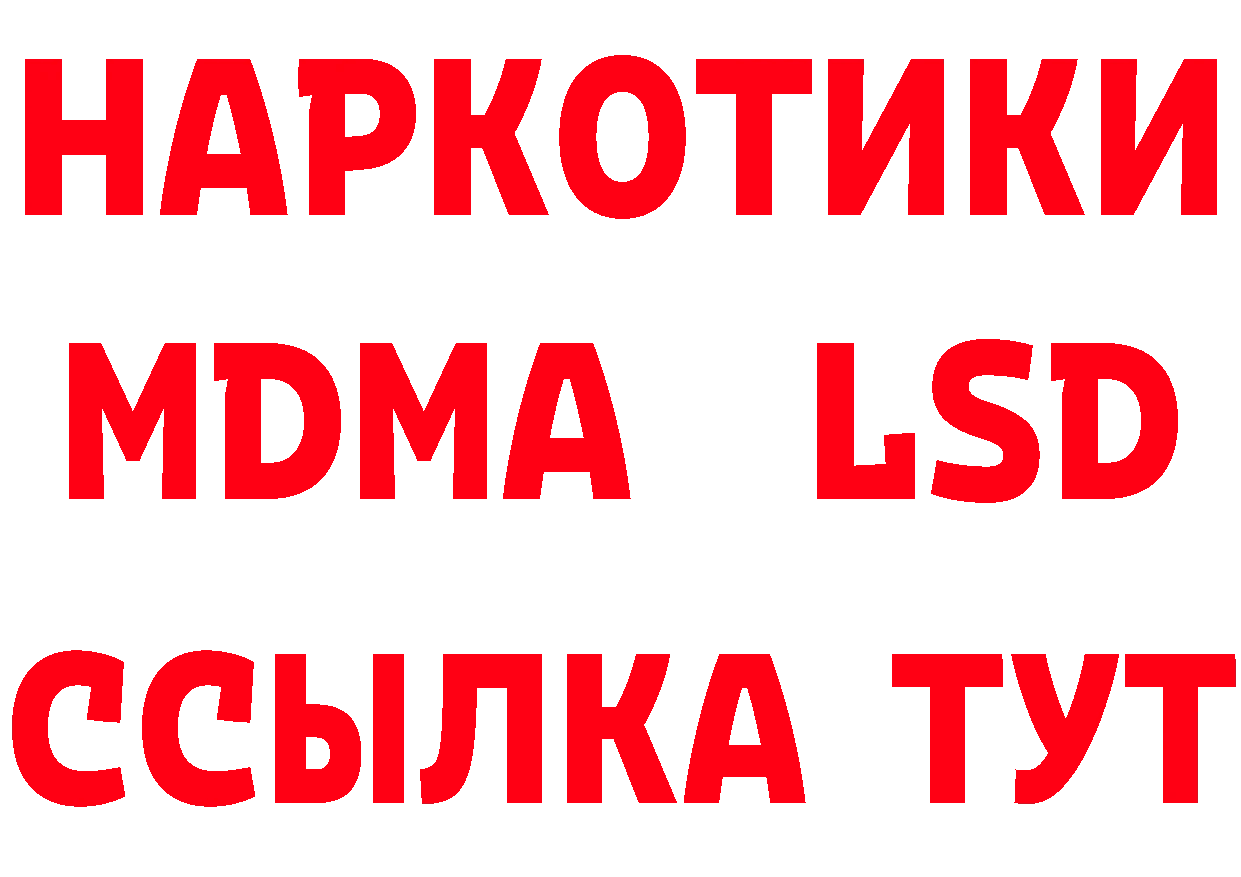 БУТИРАТ оксибутират зеркало площадка OMG Советская Гавань