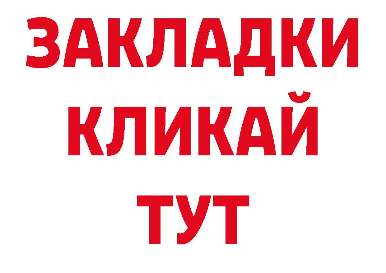 Экстази 280мг зеркало даркнет ОМГ ОМГ Советская Гавань