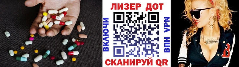 ЛСД экстази ecstasy  Советская Гавань 