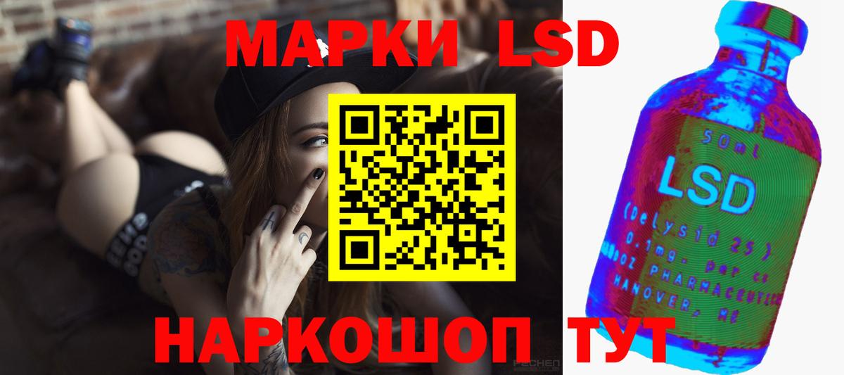 Советская Гавань  Лсд 25 экстази ecstasy  LSD-25 экстази ecstasy  ЛСД экстази  Вход с VPN 