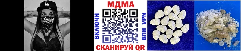 даркнет сайт  Советская Гавань  дарк нет телеграм  МДМА молли 