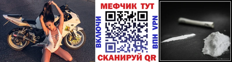 Меф mephedrone  Советская Гавань 