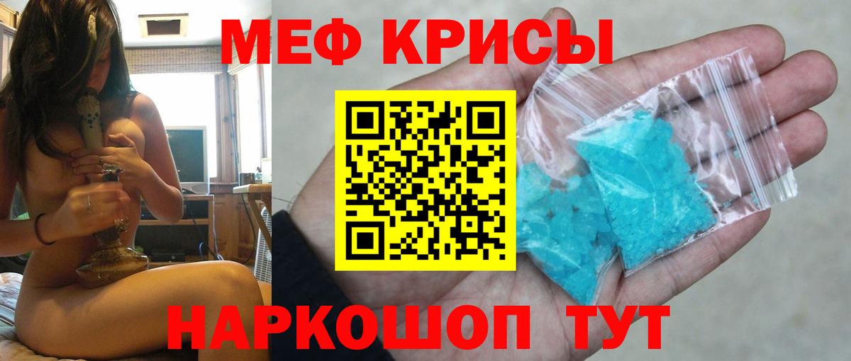 Советская Гавань  МЯУ-МЯУ  Вход с VPN  МЕФ мяу мяу 