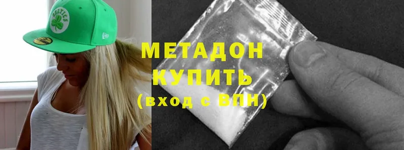 закладки  Советская Гавань  omg ТОР  МЕТАДОН methadone 