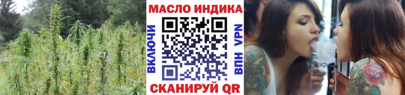 ТГК вейп с тгк  Советская Гавань 