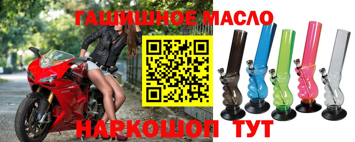 ТГК жижа Советская Гавань