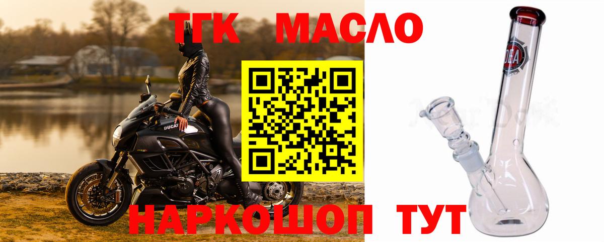 Советская Гавань  ТГК Wax  Вход с VPN 