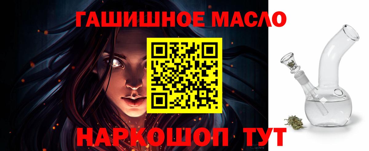 ГАШ  Конопля  Советская Гавань  МЕФ   Кокаин  ГАШ  Вход с VPN  МЕТАМФЕТАМИН 