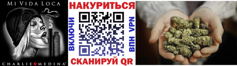 Шишки марихуана конопля  Советская Гавань 