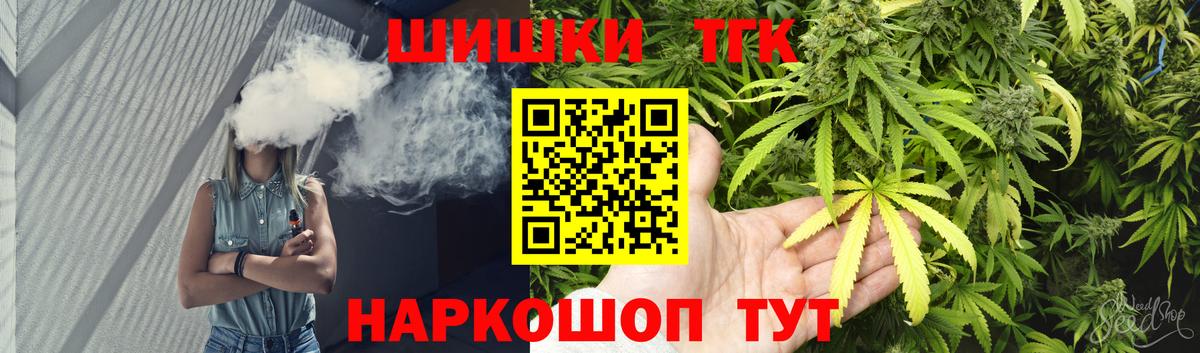Марихуана Ganja Советская Гавань