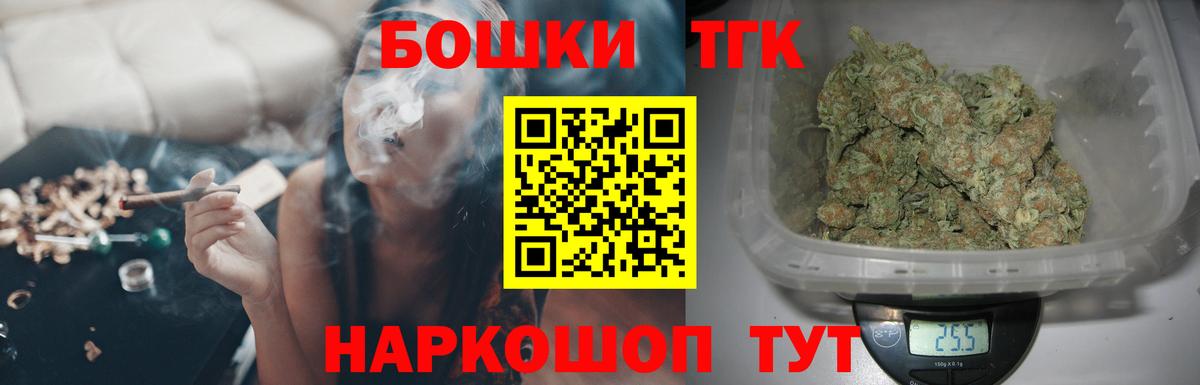 Канабис SATIVA & INDICA  Советская Гавань  Бошки Шишки OG Kush  МАРИХУАНА тримм 